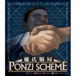 Ponzi Scheme Ponzi Scheme