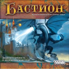 Bastion Bastion